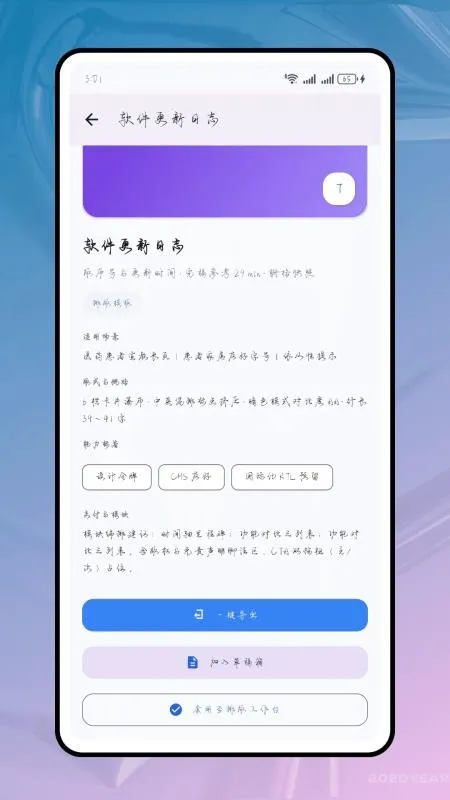 Tinytype��(ͼ���Ű湤��)v1.0.2 ��Ѱ�