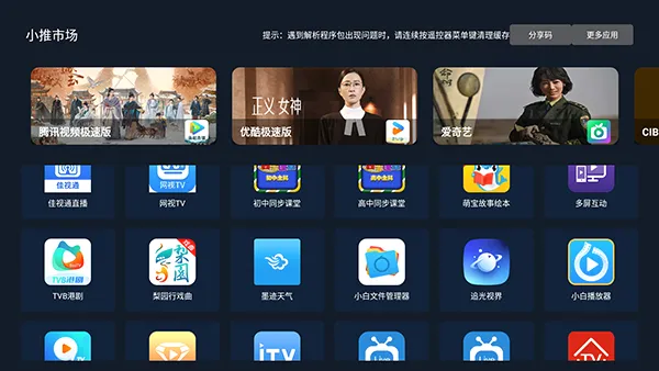 С���г�2026�ٷ�����v2.04_mrgao �ֻ���