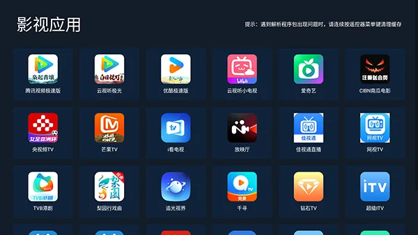С���г�2026�ٷ�����v2.04_mrgao �ֻ���