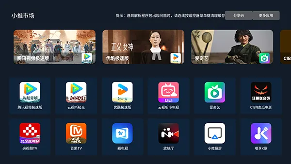 С���г�2026�ٷ�����v2.04_mrgao �ֻ���