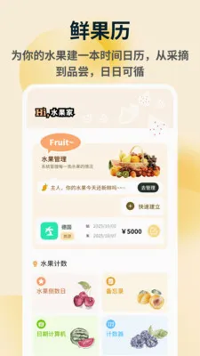 �ն��2026���°汾v1.0.4 ��Ѱ�