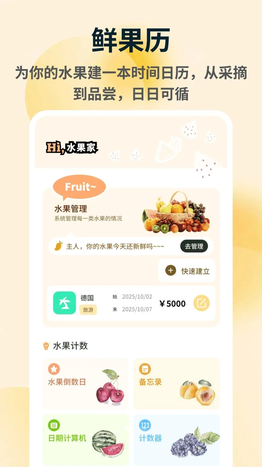 �ն��2026���°汾v1.0.4 ��Ѱ�