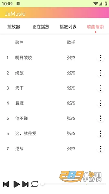 JuMusic�����ֻ���