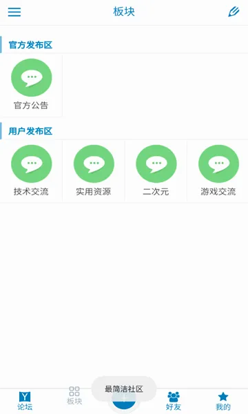 ��������2026�ٷ����°汾v1.0.2 �ֻ���