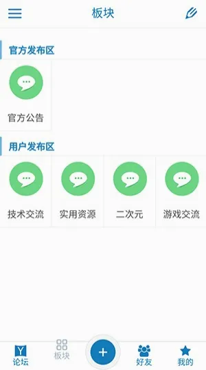 ��������2026�ٷ����°汾v1.0.2 �ֻ���