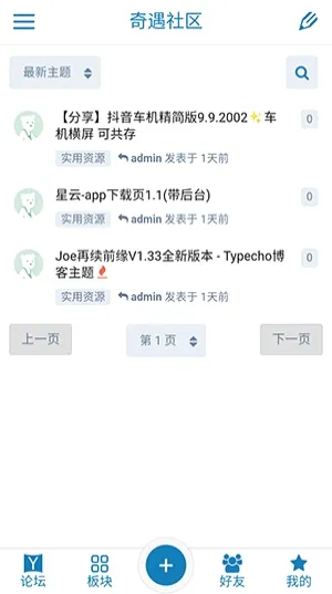 ��������2026�ٷ����°汾v1.0.2 �ֻ���