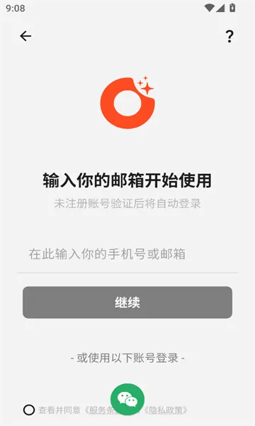 ����ǰ�׿���ֻ���v1.8.11 ��׿��