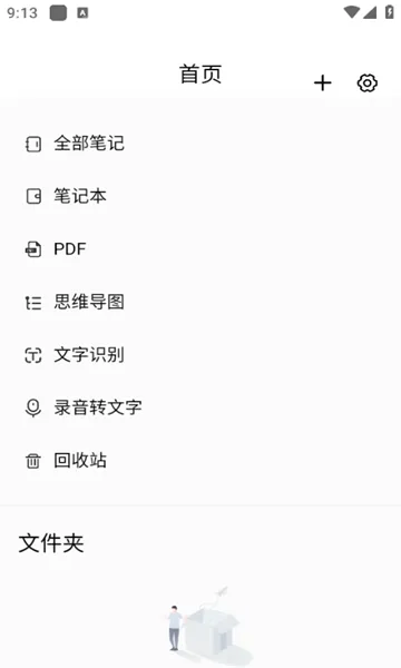 �ʹ���(�ʼ�ת������)v1.0.0 ��׿��