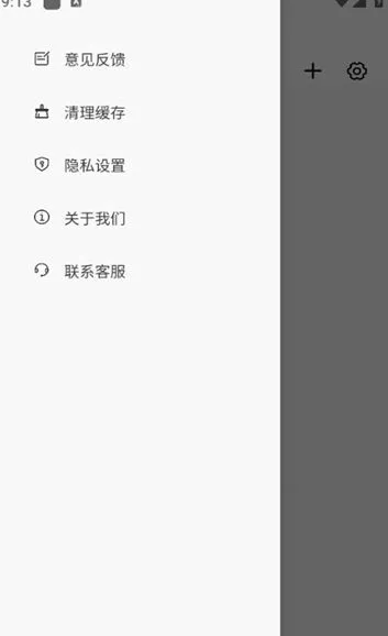 �ʹ���(�ʼ�ת������)v1.0.0 ��׿��