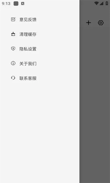 �ʹ���(�ʼ�ת������)v1.0.0 ��׿��