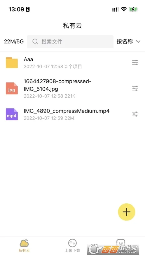 �˽�����(�ֻ����̹���)v2.2.6 ��Ѱ�