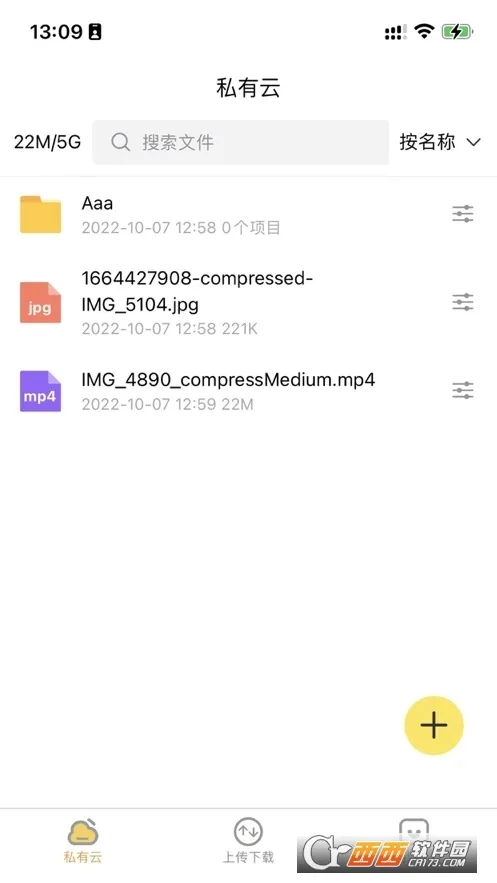�˽�����(�ֻ����̹���)v2.2.6 ��Ѱ�