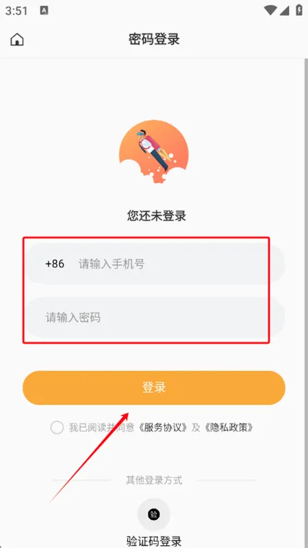 �˽�����(�ֻ����̹���)