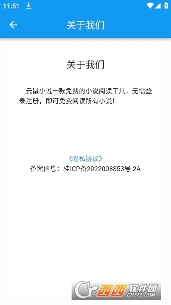 ����С˵��׿���ֻ���v1.0.1 �ֻ���