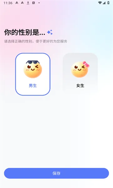 ������뷨�����ֻ���v1.5.5 ��׿��