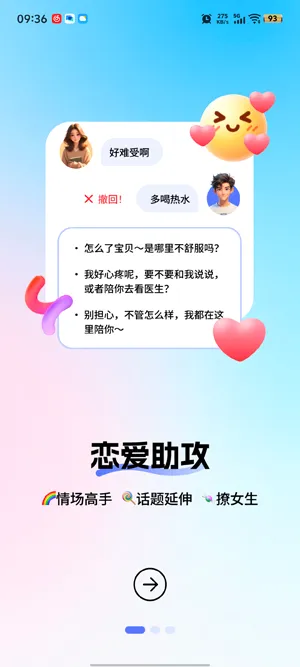 ������뷨�����ֻ���