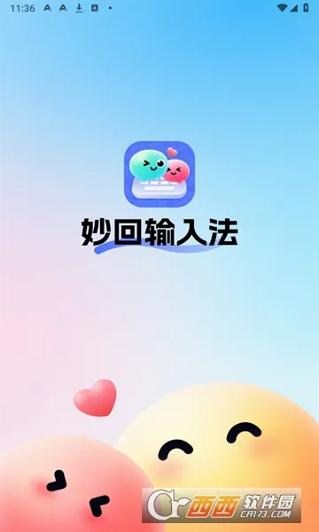 ������뷨�����ֻ���v1.5.5 ��׿��