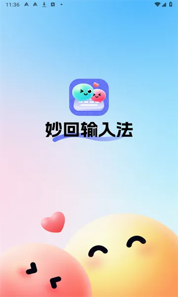 ������뷨�����ֻ���