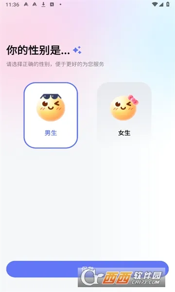 ������뷨�����ֻ���v1.5.5 ��׿��