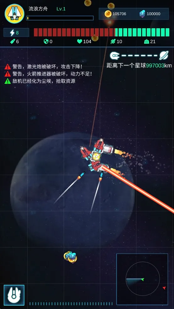 �Ǽʷɴ�(̫��ð����Ϸ)v1.004 ��Ѱ�