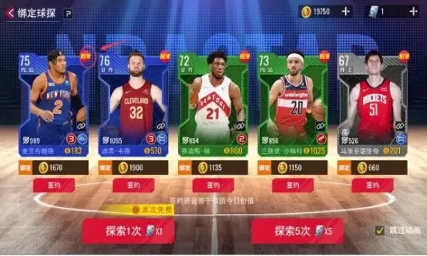 NBA��������(���򾺼���Ϸ)v1.1.28 �ٷ�����