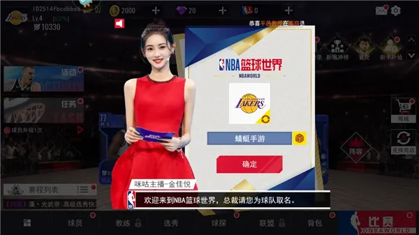 NBA��������(���򾺼���Ϸ)