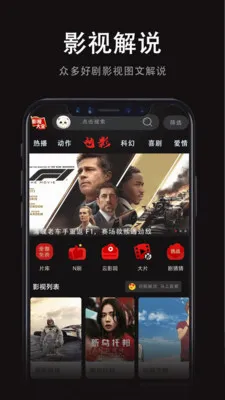 ���Ӱ�Ӵ�ȫ��׿���ֻ���v1.0.0 ��Ѱ�