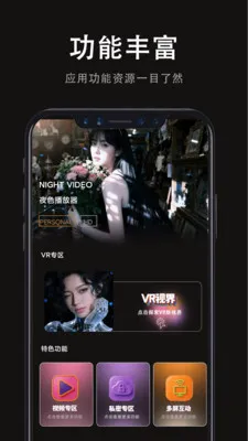 ���Ӱ�Ӵ�ȫ��׿���ֻ���v1.0.0 ��Ѱ�
