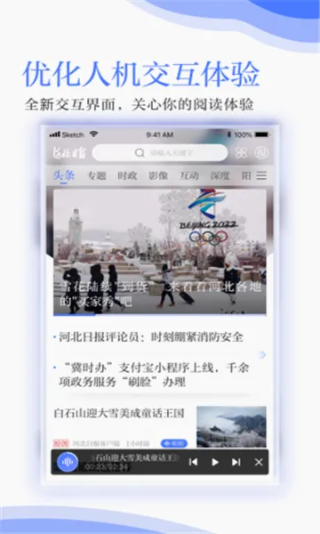 �����ձ�(�����Ķ�����)v1.2.4 ��׿��