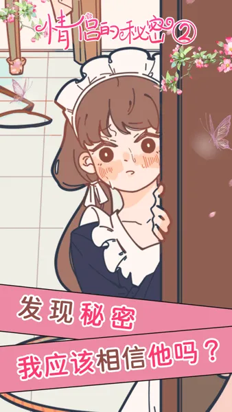 ���µ�����2�Թϰ�׿���ֻ���