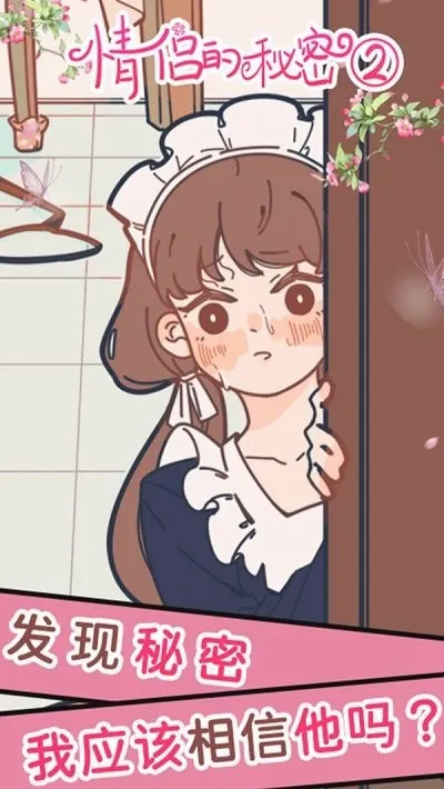���µ�����2�Թϰ�׿���ֻ���v1.0.0 ��׿��
