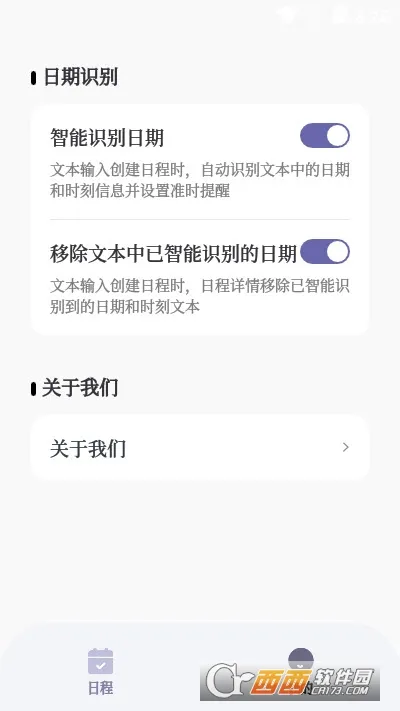 ԭ���嵥(�����������)v2.0.7 ��׿��