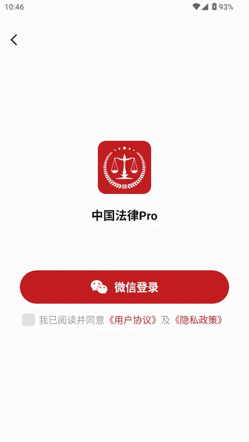�й�����Pro2026�ٷ����°汾