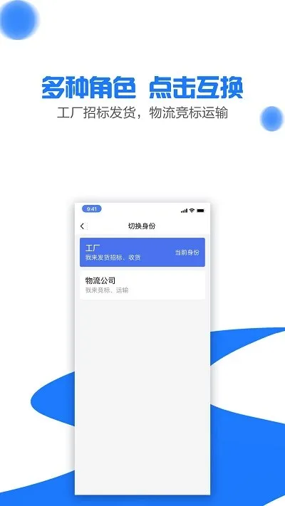 ����ͨ(�����˵�����)v1.2.0 ��׿��
