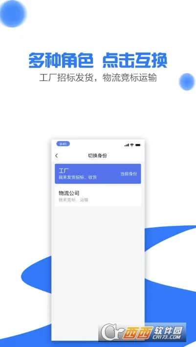 ����ͨ(�����˵�����)v1.2.0 ��׿��