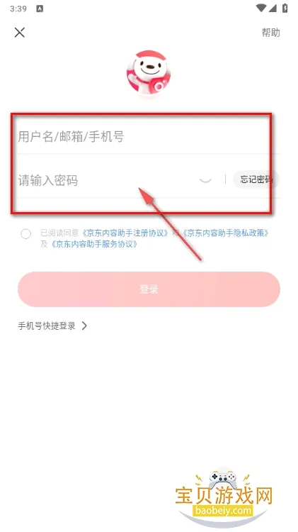 ������������2026�ٷ����°汾