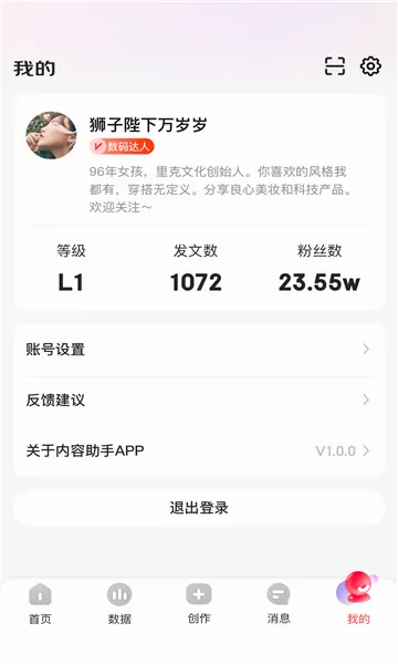 ������������2026�ٷ����°汾v1.8.19 �ٷ�����