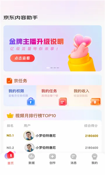 ������������2026�ٷ����°汾v1.8.19 �ٷ�����