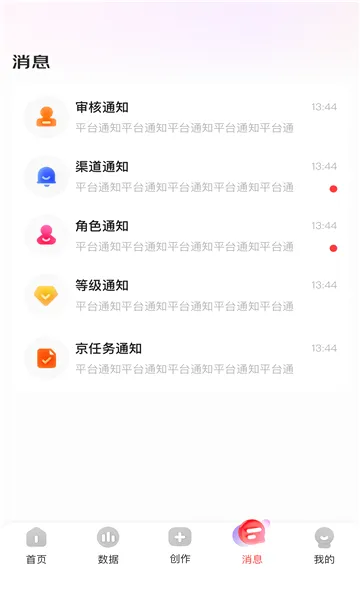 ������������2026�ٷ����°汾v1.8.19 �ٷ�����