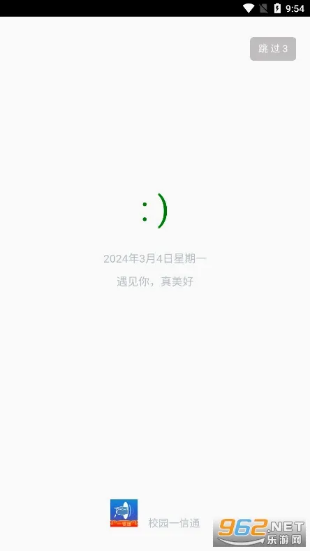 У԰һ��ͨ2026�ٷ�����v2.0.7 ��Ѱ�