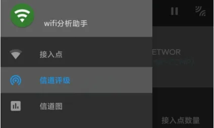 wifi������������(WiFi�źŷ���)
