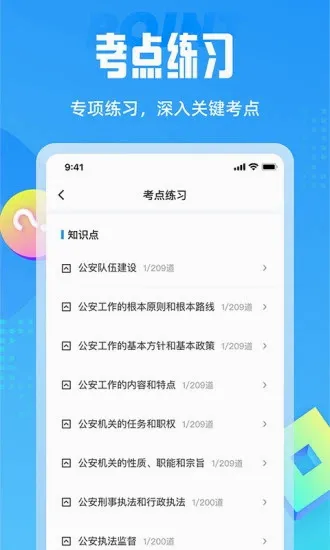 ����Э�����Ծ����2026���°汾v2.1.5 ��׿��
