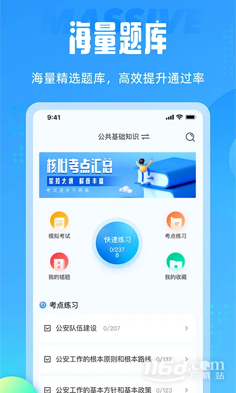 ����Э�����Ծ����2026���°汾