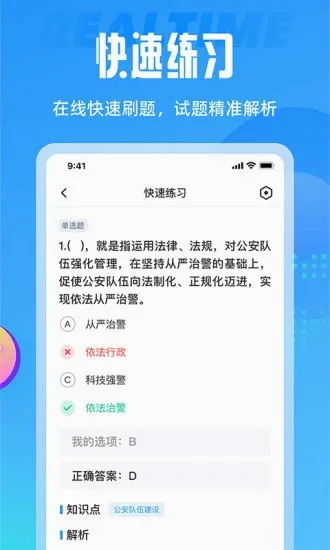 ����Э�����Ծ����2026���°汾v2.1.5 ��׿��