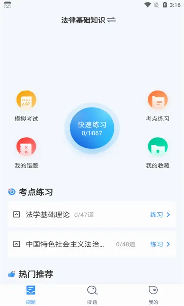 ����Э�����Ծ����2026���°汾v2.1.5 ��׿��