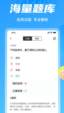 ����Э�����Ծ����2026���°汾