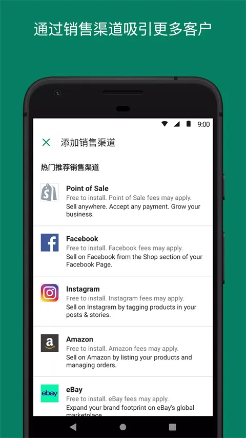 Shopify�����ֻ���