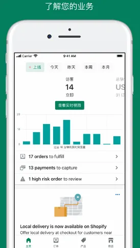 Shopify�����ֻ���