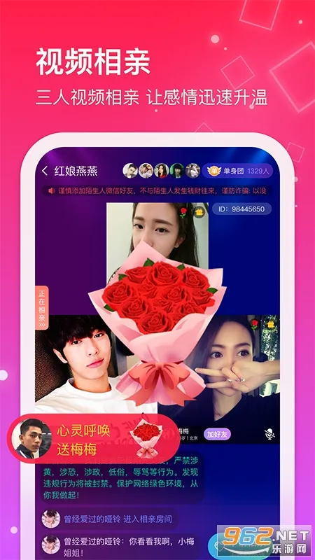 �������װ�׿���ֻ���v1.0.29 �ٷ�����