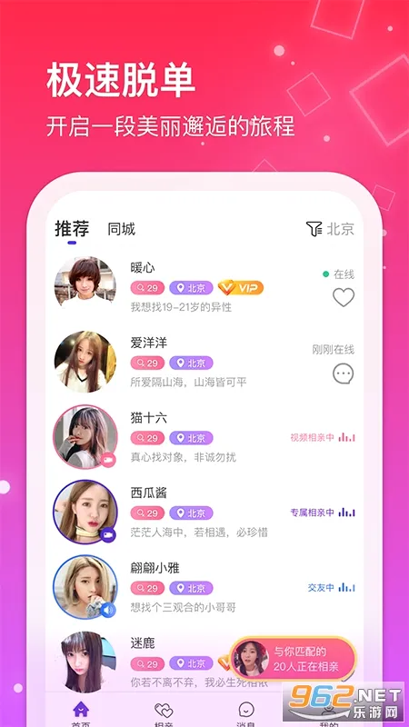 �������װ�׿���ֻ���v1.0.29 �ٷ�����